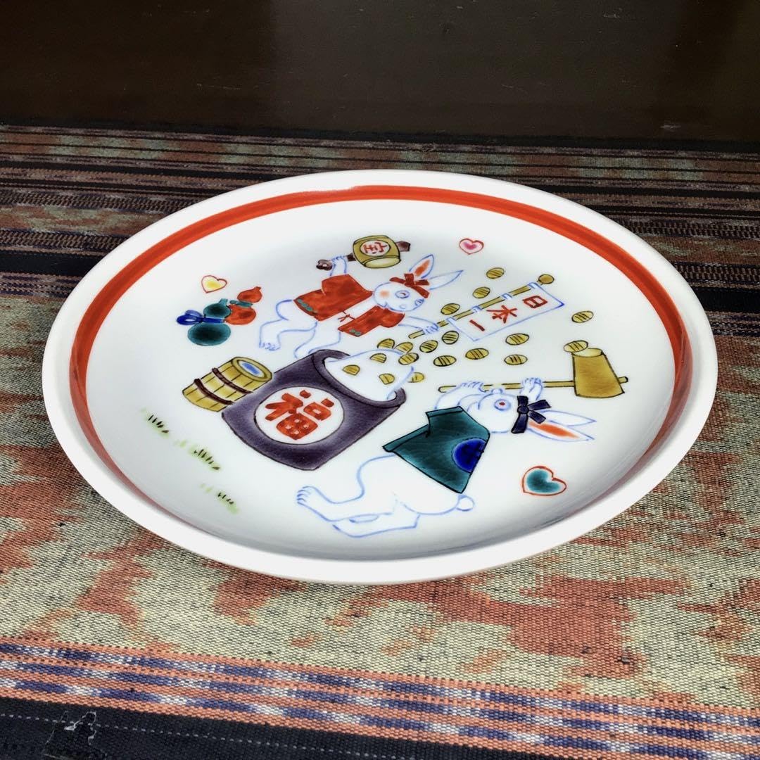 Amazon.co.jp: 生誕うー 川田稔 卯 干支 大皿 一枝軒オリジナル